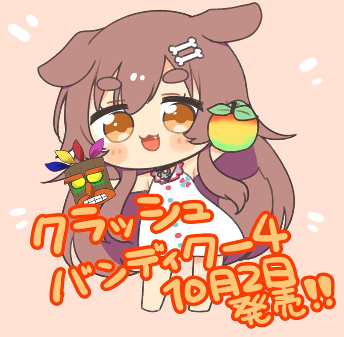 「クラッシュバンディクー」のTwitter画像/イラスト(新着))