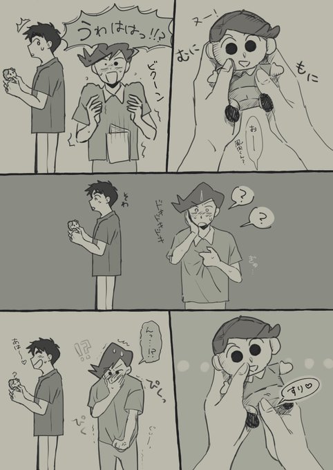 あり Ari Suan さんのマンガ一覧 リツイート順 ツイコミ 仮