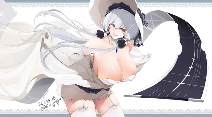 へい 