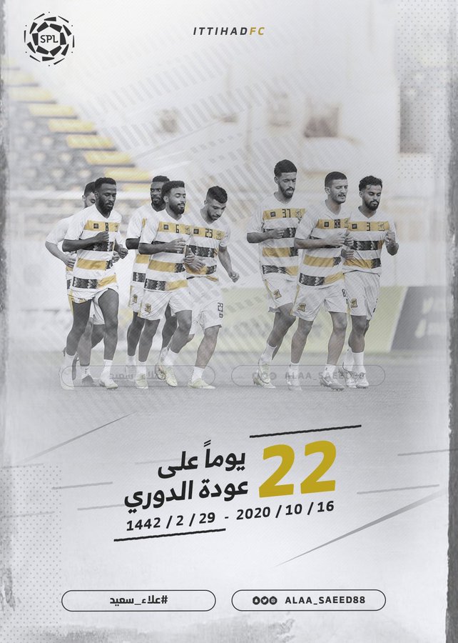 أخبار الصحف ليوم الجمعة 8 صفر 1442هـ تــــــــــــــــــــــــــــــــــــــم التحديث 