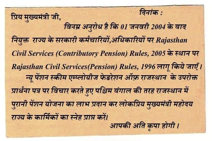 MsndarCh1952230's tweet photo. #RestoreOldPension         पुरानी पेंशन बहाल करो
#RestoreOldPension https://t.co/z756xao2TH https://t.co/ewe5HwSaXc