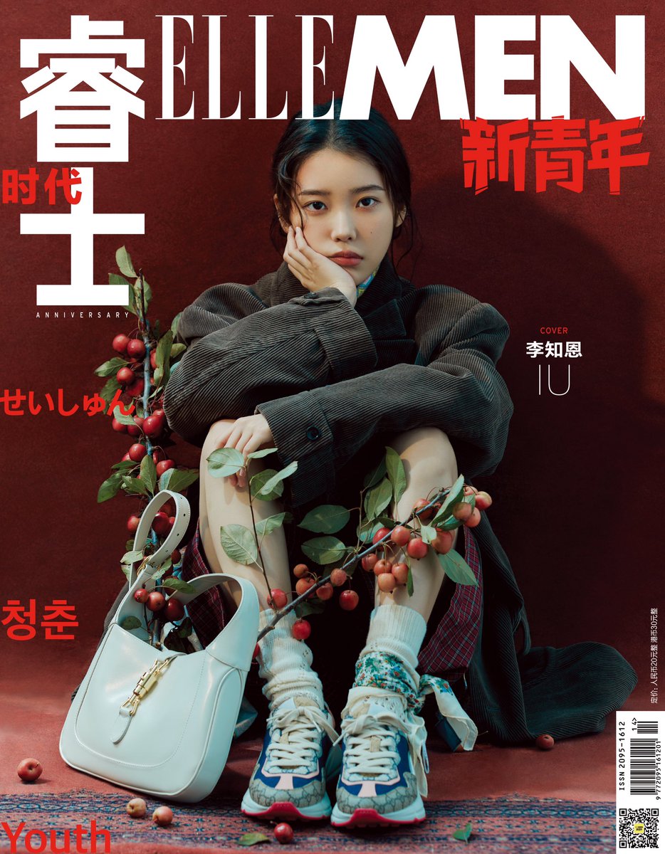 Ieedieun's tweet photo. from this to this... the one who graced the cover of ELLEMEN magazine's anniversary issue is now revealed and it's none other than me! feeling super happy to be able to showcase gucci's new men's collection and have my first exclusive chinese magz cover. ❤✌ https://t.co/IsOhYEYFTN