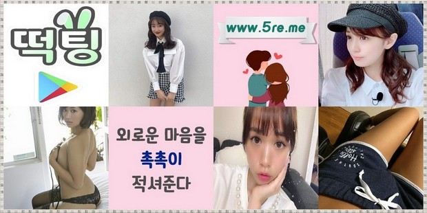 menicavojo's tweet photo. #섹파방 #강남연애어플 #강남연애어플강추 #속초먹방 #강남챗 손바늘 강남방충 수입조기 강남애완 랩핑도색 강남이벤트 명리학자 부천소사구 40대데이팅 #미용사사교 역사문제 신자금성
🇲
🥒
🇬

https://t.co/b8pu6MToHQ https://t.co/aV1otIjshv