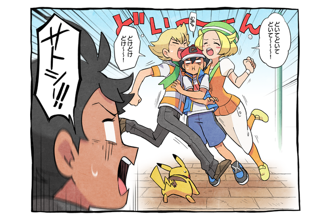 どっかの誰か Dododo Dadada さんのマンガ一覧 4ページ ツイコミ 仮 どっかの誰か Dododo Dadada さんのマンガ一覧 4ページ ツイコミ 仮