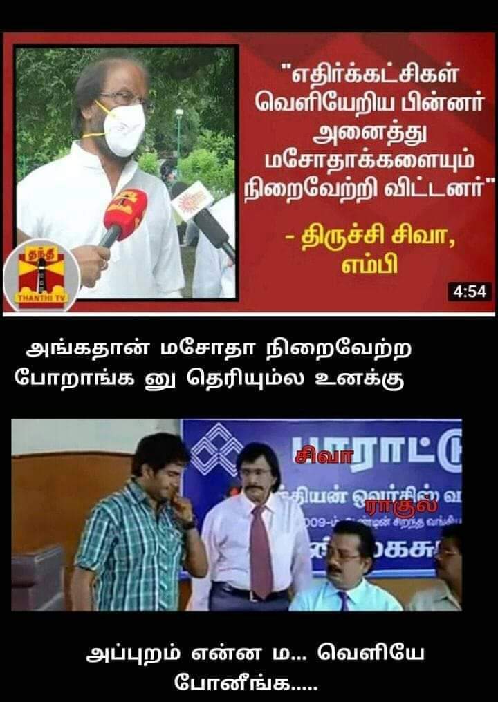 எதுக்குடா வெளியே போனிங்க 

கேண்டினுல எதாவது சூடா போட்டானுகளா 

#திருட்டுதிமுக <a href="/arivalayam/">DMK</a> <a href="/mkstalin/">M.K.Stalin - தமிழ்நாட்டை தலைகுனிய விடமாட்டேன்</a> <a href="/DMKThiruchy/">Trichy DMK</a>