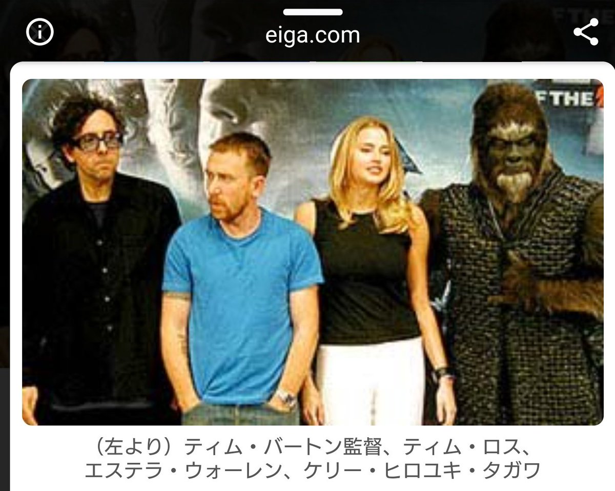 ふわふわ 01年か 主演のマークいないし 笑 記憶が曖昧 ティム こういう場でよくよそ見してるよなぁ どんだけマイペースなんだ すげー っていつも思う ティム ロス 猿の惑星 ティム バートン T Co Gwge2xodrz T Co ふわふわ 01年か 主演のマークいないし 笑 記憶が曖昧 ティム こういう場でよくよそ見してるよなぁ どんだけマイペースなんだ すげー っていつも思う ティム ロス 猿の惑星 ティム バートン T Co Gwge2xodrz T Co