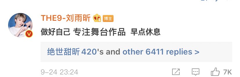 [🌧] — 200924 🌧’S Weibo 

✨ #带着微博去旅行#
 รอสเตจต่อไปอย่างใจเย็นพร้อมกันเถอะ 🌙

_ คอมเม้นตัสตัวเอง _
🔸 ทำตัวเองให้ดี มุ่งเป้าไปที่ผลงานบนเวทีแล้วก็พักผ่อนเร็ว ๆ ด้วยนะ 

#LiuYuxin #刘雨昕 #The9 #TheNine #Xinliu #류위신