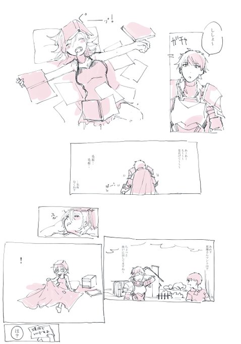 #エビマル
マントのやつです 