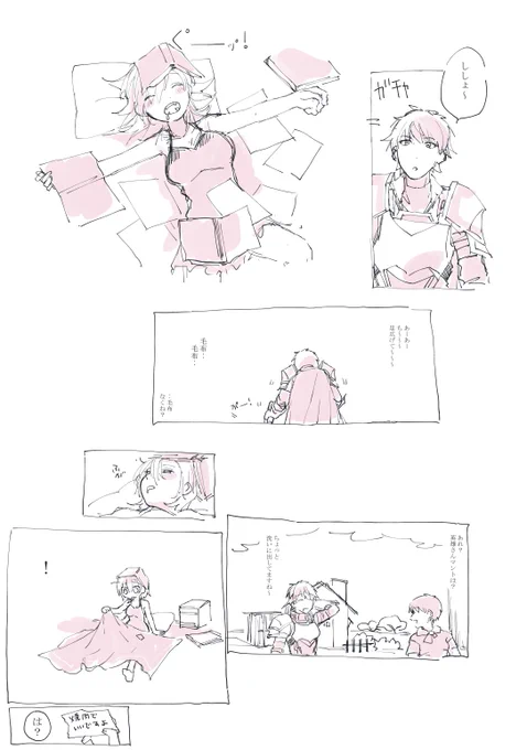 #エビマル
マントのやつです 