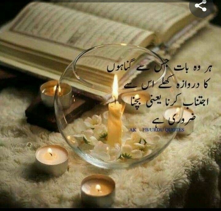 🌼بـــہــــنا🌼🇵🇰 tweet media
