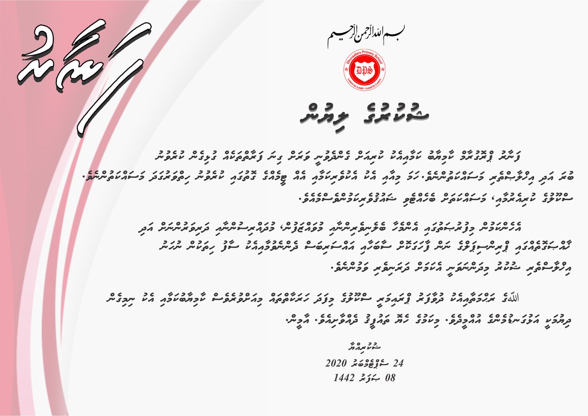 DPS_mv_OFFICIAL's tweet photo. #fanaaru
#TeamDPS https://t.co/DK9X98e8VF