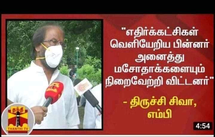 எவ வீட்டுக்கு போனவோய்????