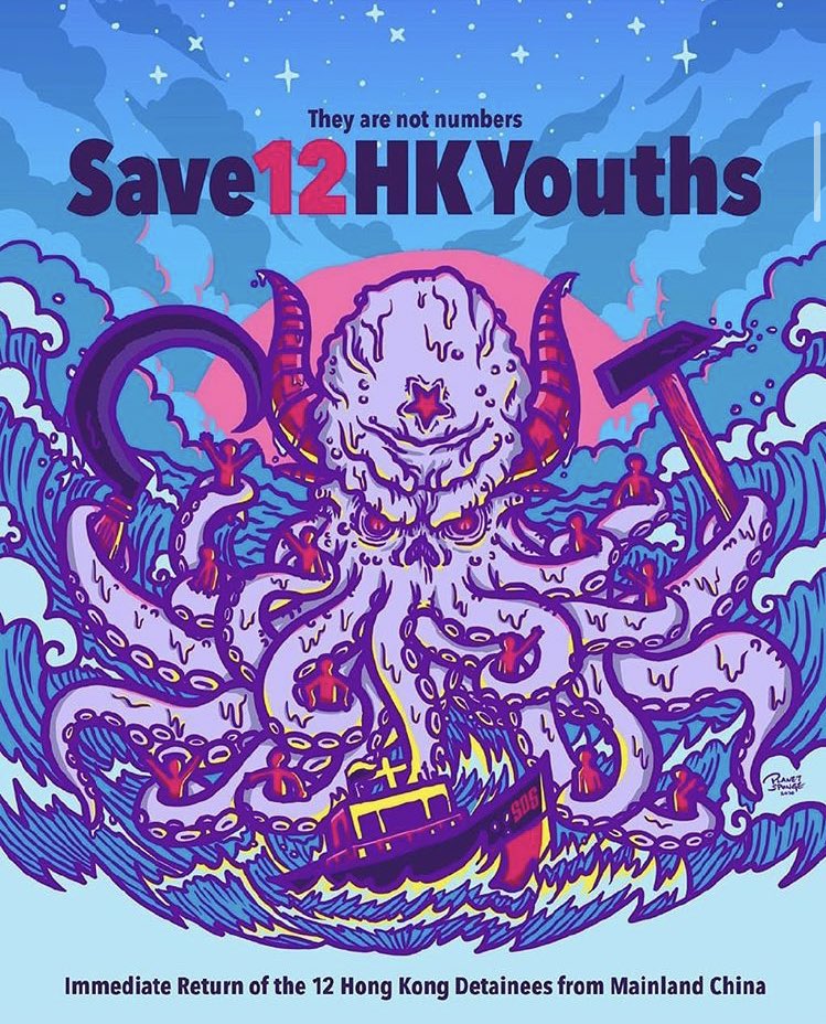 每日一推直到活要見人死要見屍
#save12hkyouths 
#save12hkyouths 
#save12hkyouths