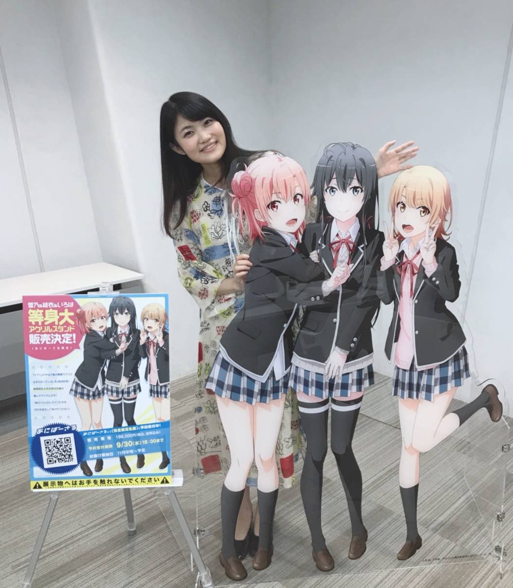 早見沙織 Official 思い出の写真も 改めてありがとうございました Oregairu T Co K7lj4drsmo Twitter