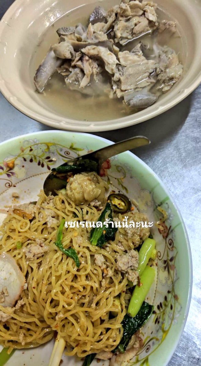 but before actually heading home they made sure to eat midnight snack together  this is from tay's igs and eventho he didn't show who he was with it was obvious that it was new.