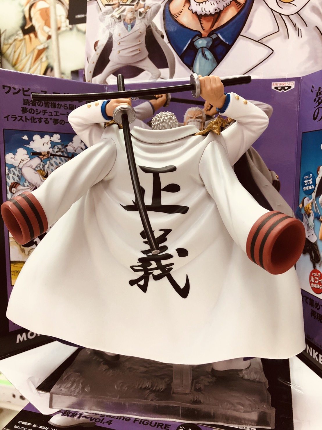 ぐるぐる大帝国 八王子店 クレーンゲーム 新景品入荷のお知らせ ワンピース Onepiece Magazine Figure 夢の一枚 Vol 4 ガープ ワンピースマガジンに掲載された エースとサボとルフィが海軍に入ってガープの下でしごかれている 夢の