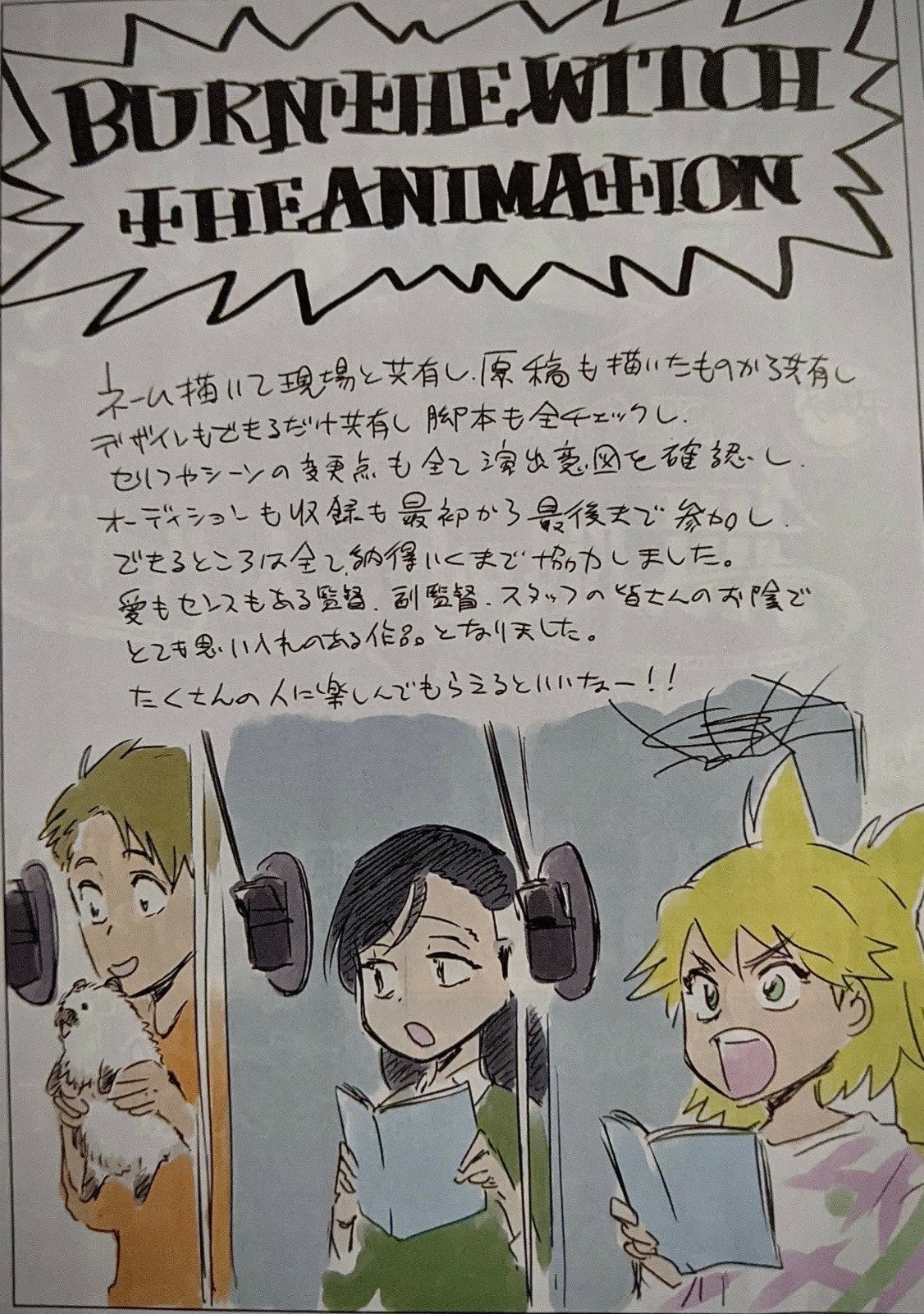 Eisyy9iXkAIlupK?format=jpg&name=large