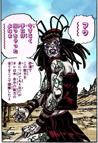 ダチコー على تويتر ジョジョ記念日 本日9月28日はッ オエコモバ が 悪魔の手のひら でスタンド ボクのリズムを聴いてくれ を身につけた日ッ ソースはオエコモバ戦は10月1日で その時が丸4日目のため Jojo ジョジョの奇妙な冒険 スティール ボール ラン