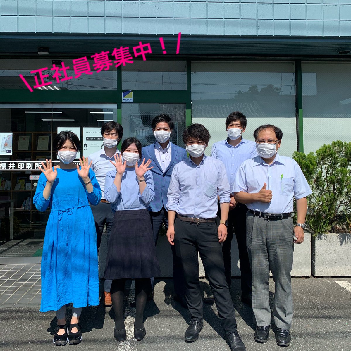 櫻井印刷所 文星舎 正社員募集中 勤務地は川越本社か川島です 安心の車通勤可 募集職種 印刷営業 要普免 オンデマンド業務アシスタント 校正 データ整理など お問い合わせ T Co Ltvdexx6tx 求人 印刷 営業 川越 川島 車通勤
