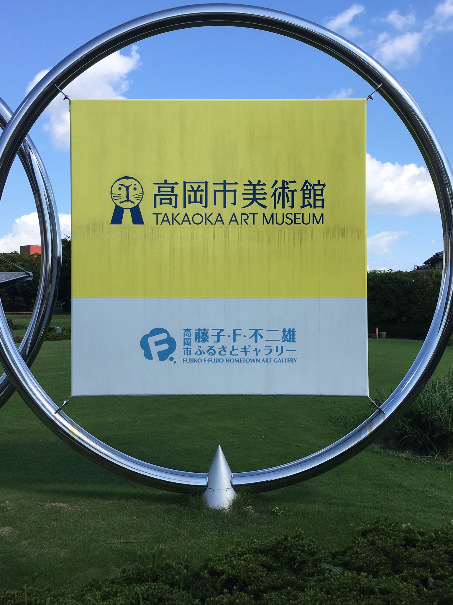 スタナー 高岡市は ドラえもん パーマン など生み出した藤子 F 不二雄先生の故郷です 高岡市美術館の2階は藤子 F 不二雄ふるさとギャラリーになっています T Co Jhhsgb7aqv Twitter