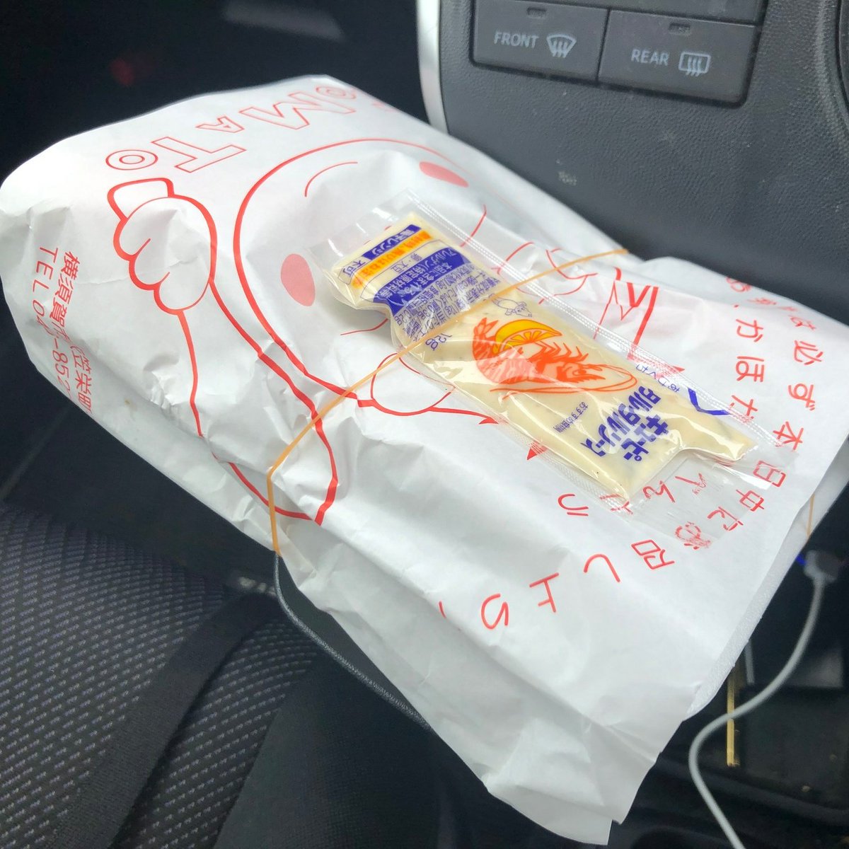 ほかほか弁当とまと