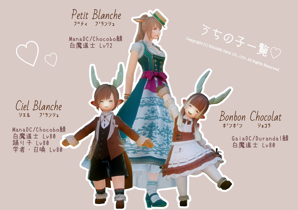 Ciel Blanche Ciel Twitter