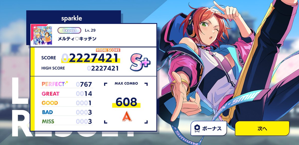 Denn M 0 0 3 5mil B 0 0 3 6mil I Enjoyed The Track Very Much Www Please Perform This At Starry Stage Jin Akiomi Hahahaha Denn M 0 0 3 5mil B 0 0 3 6mil I Enjoyed The Track Very Much Www Please Perform This At Starry Stage Jin Akiomi Hahahaha