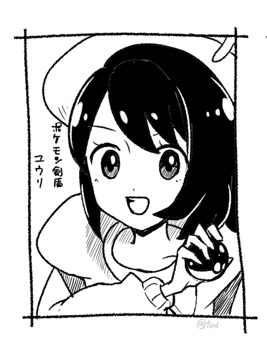 ポケモン タグが付いているマンガ一覧 リツイート順 600ページ ツイコミ 仮 ポケモン タグが付いているマンガ一覧 リツイート順 600ページ ツイコミ 仮
