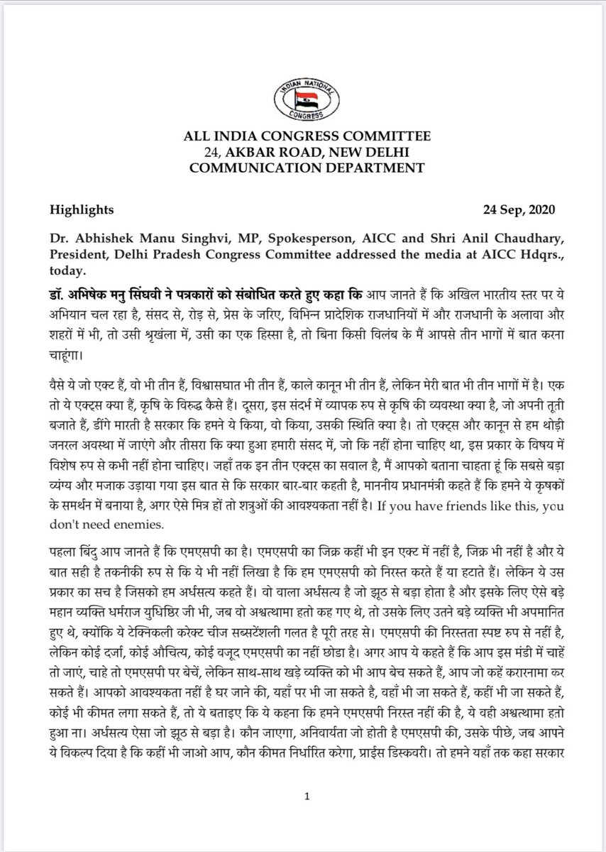 INCSandesh's tweet photo. Farm Bill- Press Briefing by @DrAMSinghvi 

(1/3) https://t.co/EcJwlMogGs