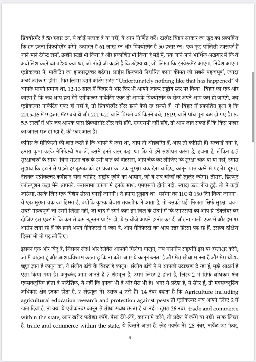 INCSandesh's tweet photo. Farm Bill- Press Briefing by @DrAMSinghvi 

(1/3) https://t.co/EcJwlMogGs