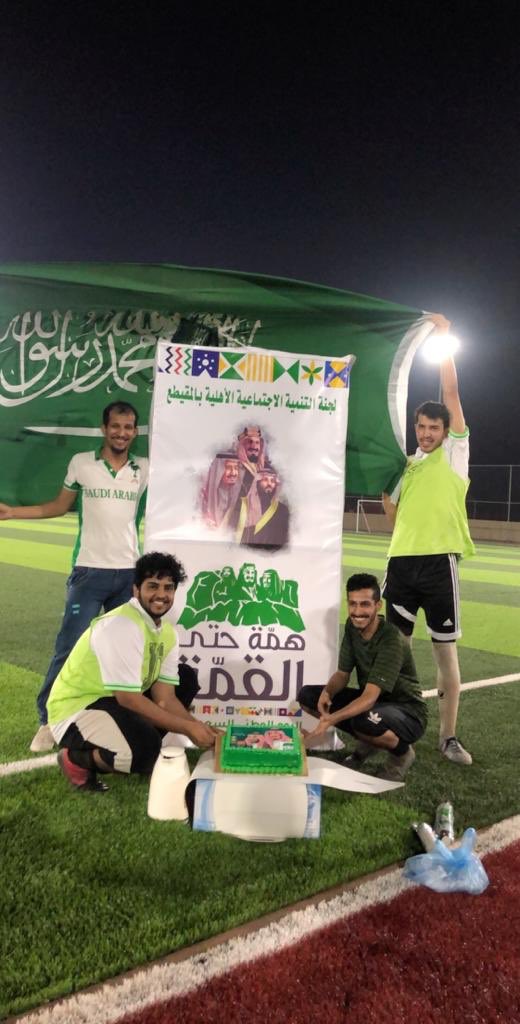 lejnatmo's tweet photo. مشاركة لاعبي نادي الامل والجهاز الفني والاداري في احتفالات لجنة التنمية الاجتماعية الاهلية بالمقيطع في ملعب المقيطع ال��موذجي 
@aborehaf2 https://t.co/hEKvBr9gL3