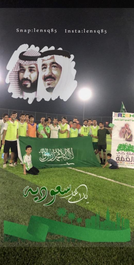 lejnatmo's tweet photo. مشاركة لاعبي نادي الامل والجهاز الفني والاداري في احتفالات لجنة التنمية الاجتماعية الاهلية بالمقيطع في ملعب المقيطع ال��موذجي 
@aborehaf2 https://t.co/hEKvBr9gL3
