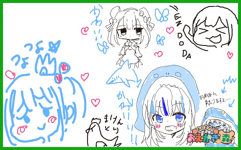 本日も夜遅くまでばちばちおえ森修行キャスにお越しくださりありがとうございました!!!!!??
力の差というものを見せつけてしまいましたがこれに懲りずまた挑んでくるがいいと思います!!?冗談です!!いつも付き合っていただけているおかげで今の私がいます!!次も対よろです!!!!!!! 