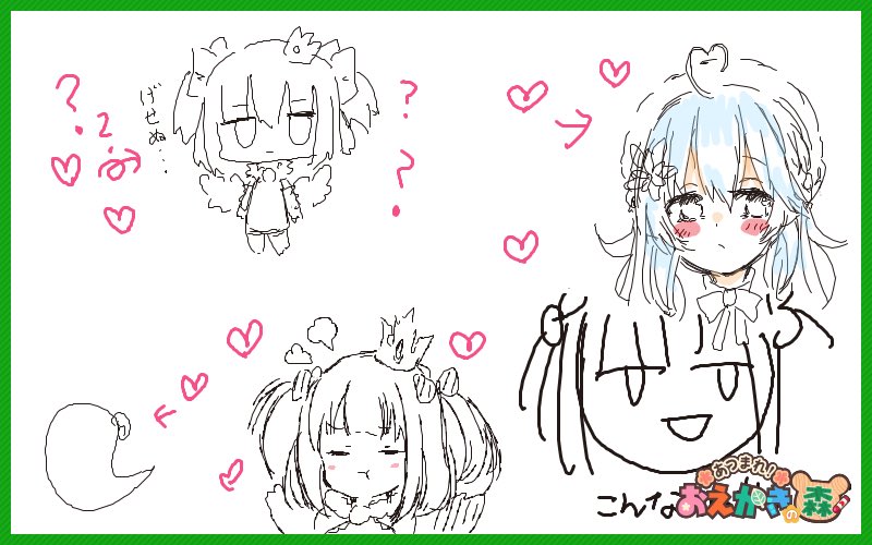 本日も夜遅くまでばちばちおえ森修行キャスにお越しくださりありがとうございました!!!!!??
力の差というものを見せつけてしまいましたがこれに懲りずまた挑んでくるがいいと思います!!?冗談です!!いつも付き合っていただけているおかげで今の私がいます!!次も対よろです!!!!!!! 
