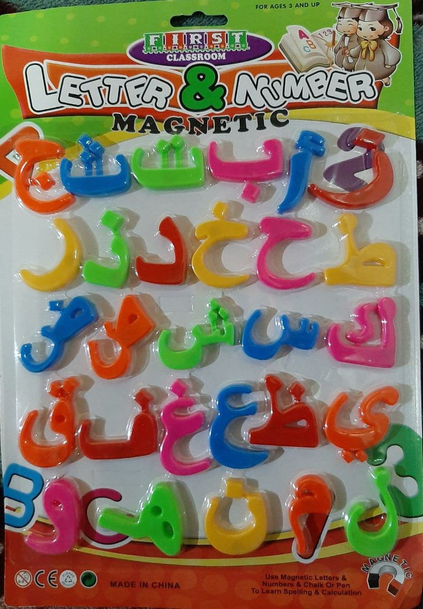 Magnetic Alif Bay
Link: ainascloset.pk

#toysinlahore #toysstoreinlahore #onlinetoysstore #toysdeliveryinlahore #toysecommercestore #ainascloset #womenownedbusienss #goodqualitytoys #toysforkidsinlahore #toysdeliveryserviceinlahore #deliveryinlahore #onlinetoyssale