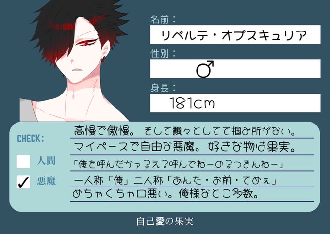 怠惰のtwitterイラスト検索結果 怠惰のtwitterイラスト検索結果