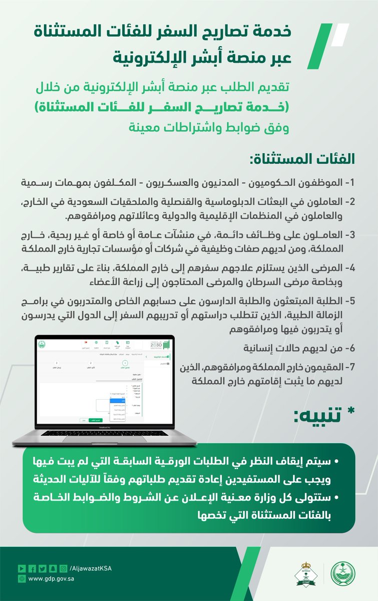 كـ ـلـ ـنا أمـ ـن On Twitter وعليكم السلام نعم عزيزي يمكنك تقديم بلاغ مباشر من خلال تطبيق كلنا أمن مرفق ا كافة الصور والمعلومات المتوفرة لديك شكر ا لتواصلك