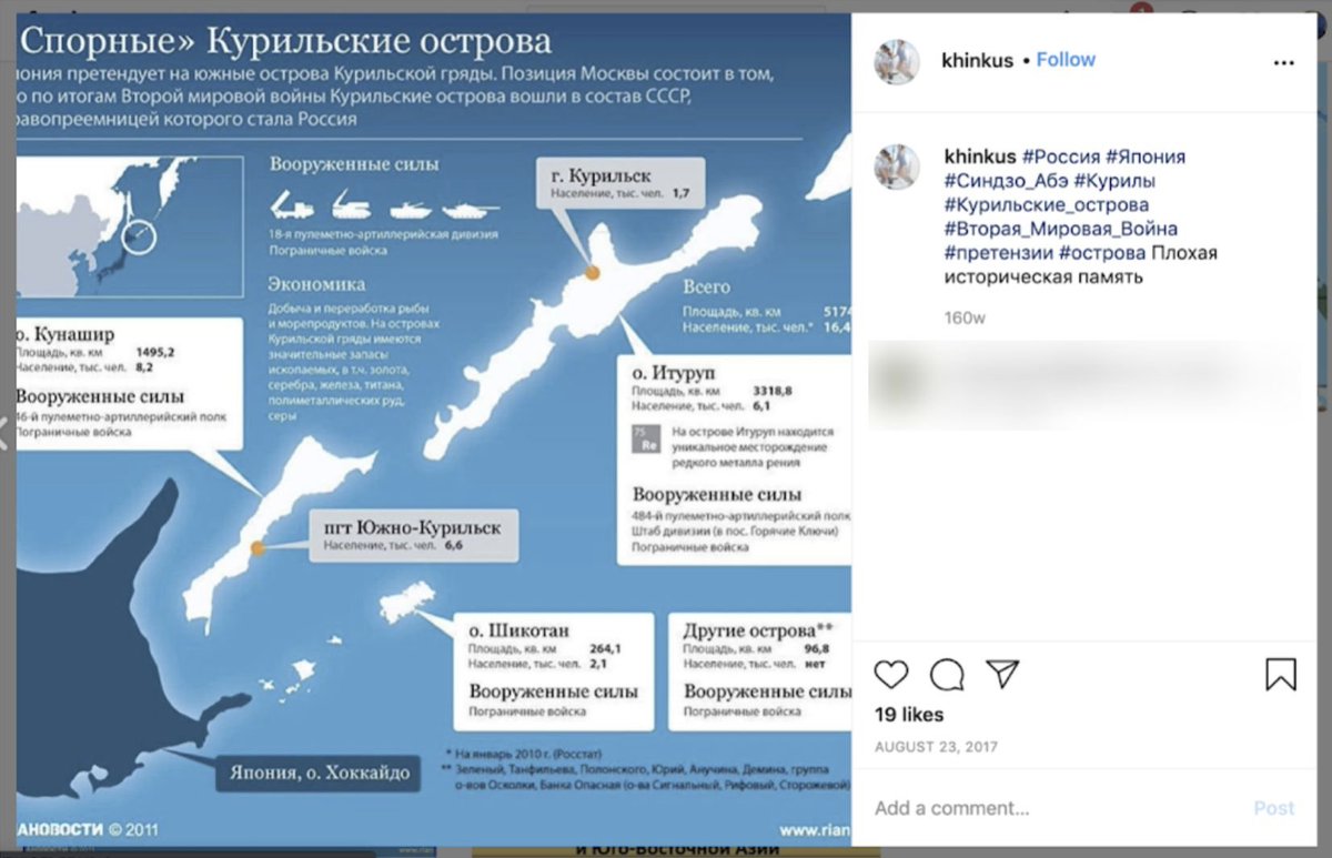 Interestingly, a whole cluster of assets across multiple platforms took aim at Japan, especially over the Kuril islands. Some of those claimed to be run from Khabarovsk, in the Russian Far East.