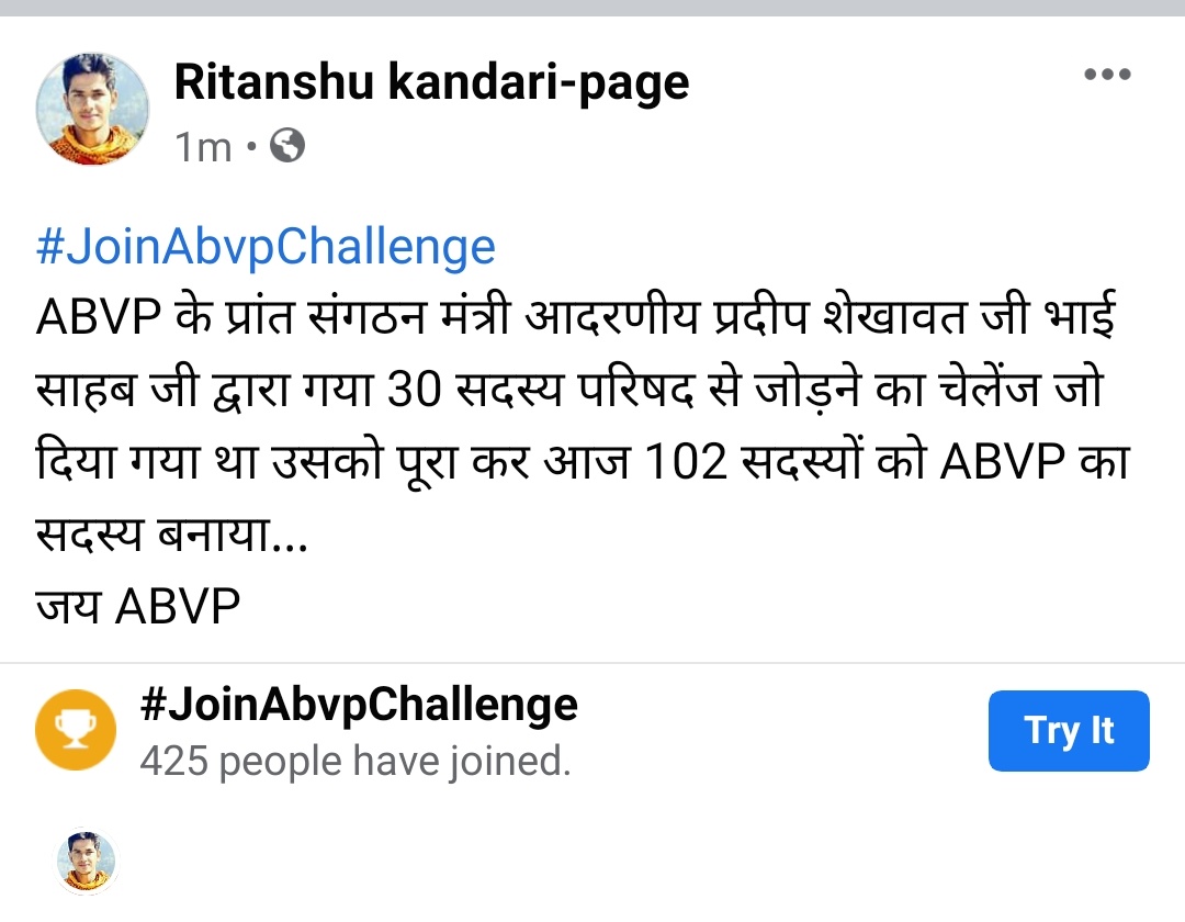 KandariRitanshu's tweet photo. #JoinAbvpChallenge
ABVP के प्रांत संगठन मंत्री आदरणीय प्रदीप शेखावत जी भाई साहब जी द्वारा गया 30 सदस्य परिषद से जोड़ने का चेलेंज जो दिया गया था उसको पूरा कर आज 102 सदस्यों को ABVP का सदस्य बनाया...
जय ABVP
@nidhitripathi92 @PradeepSinghRSS @shriniwas_hr @AshishSainram https://t.co/o6kVm7eFx1