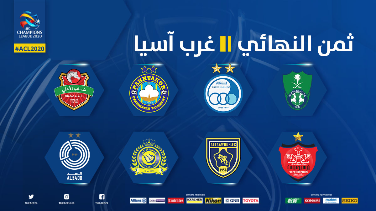 دور الــكــبـــار اكــتــمــل! 🙌

أعِد التغريدة إن كان فريقك متواجدًا في هذه القائمة! 🤩