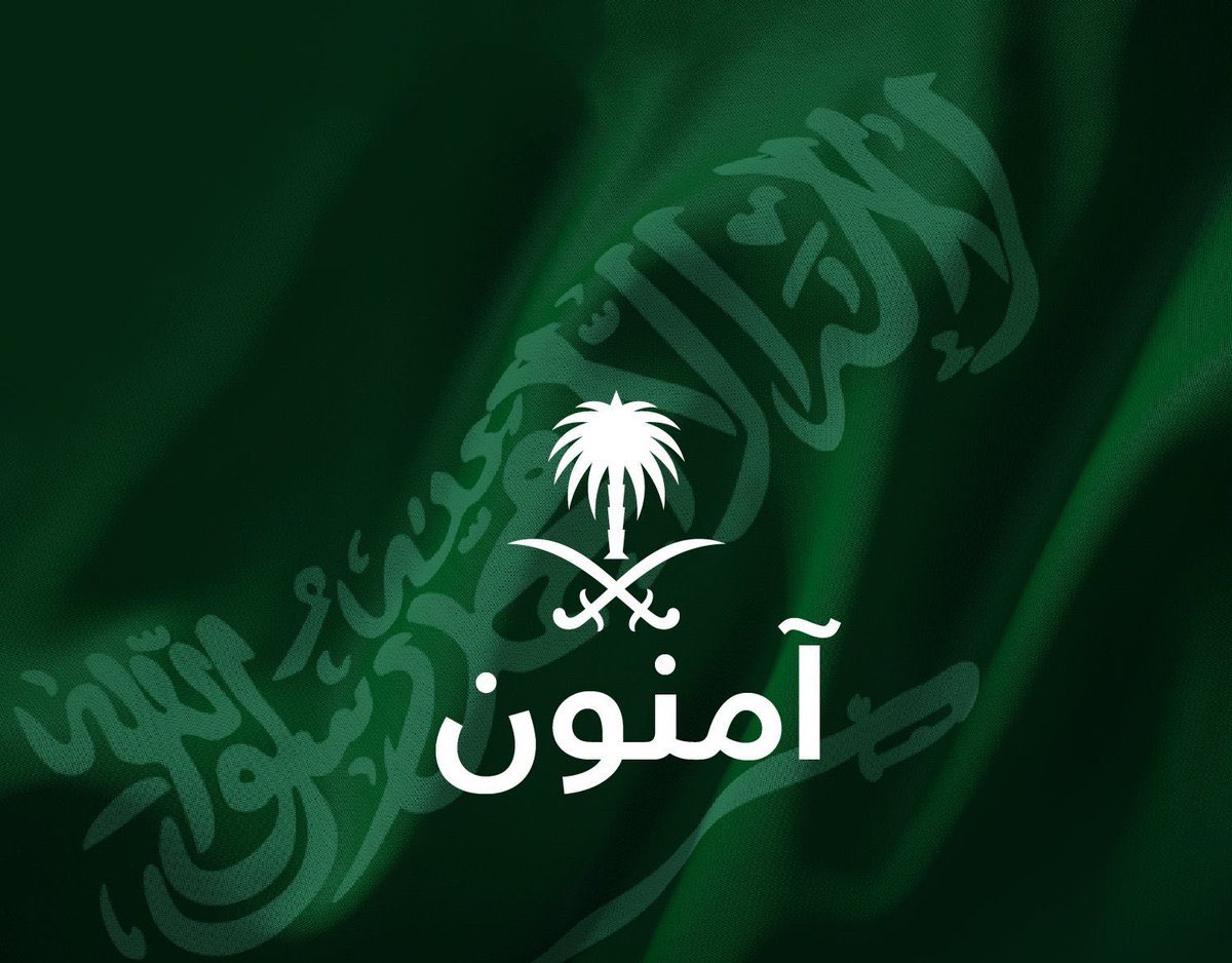m2m20302's tweet photo. بمشاعر الحب والفخر لإغلى وطن واطهر ثرى تحتفل م/ ٢ بذكرى اليوم الوطني ٩٠ للمملكه العربيه السعوديه ادم الله على بلادنا نعمة الامن والامان والعز والسلام ياقبلة المسلمين في ظل ملكنا الغالي سلمان بن عبد العزيز وولي عهد محمد بن سلمان #تعليم_الخرج #همه_حتى_القمه https://t.co/H7eaM2JIfd