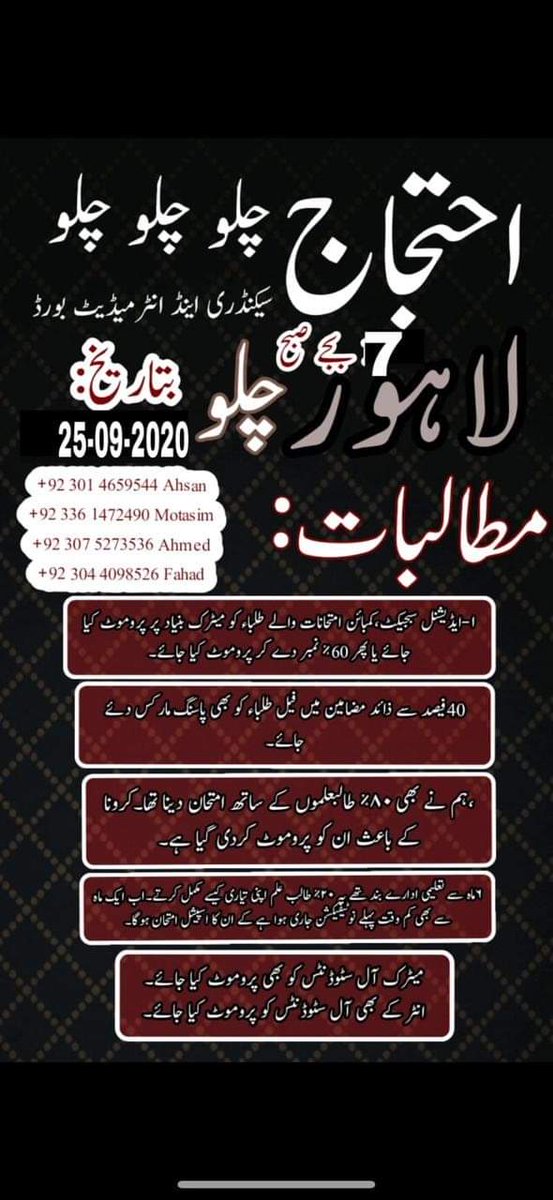 chuadary_talha's tweet photo. Sab bhaiyo sa guzarish ha niklo kal bahar Please bhai aoo sab dark mat #promoteallsupplystudents #Promoteallcatogeries #CancelSpecialExams2020 @DrMuradPTI @Shafqat_Mahmood @biselhrofficial @ARYNEWSOFFICIAL https://t.co/0qCDT8kIBk