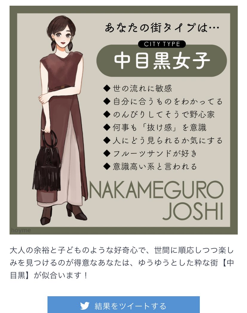 Ginkiha Ar Twitter アイテードカタ時代の職場 2社とも青葉台だったんバレたか T Co Qsxq7f0nws Twitter