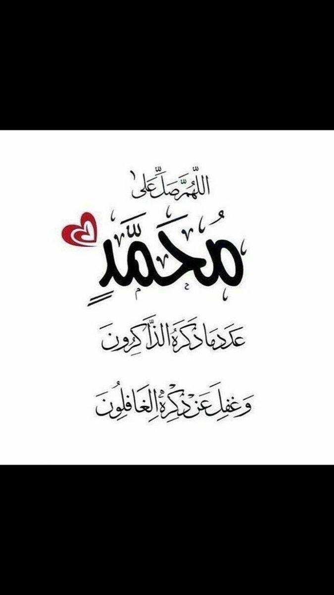 #ليلة_الجمعة