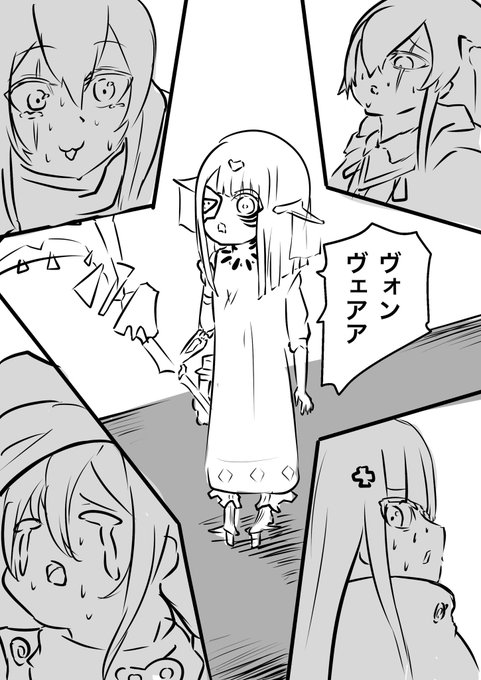 ファミリーバーガー 