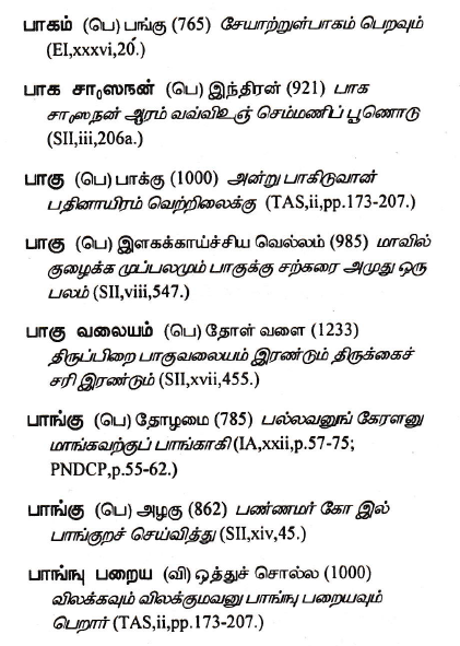JLC1956's tweet photo. @ShrikaanthK As to the question #WHEN r-initial words became part of the vocabulary of Tamil, I believe part of the answer has to be searched for in the #SantiSadhana #epigraphical glossary whose cover is shown in this image (compiled by professor Y. #Subbarayalu
https://t.co/zbkrL4yF9F
[5/6]