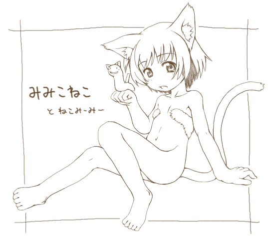 #駄落書き
ディフォルメ絵描けるかなー、あと筋肉練習した効果って出てるのかなーと思いつつ描いたらこんな絵に。ディフォルメできてない!!年齢下がっただけだよ!!orz

でも気に入ったんで、久々に色は塗ろうと思います。今日は時間切れ- 