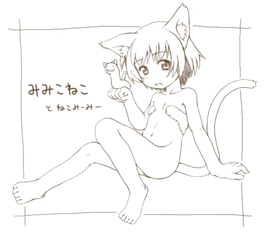 #駄落書き
ディフォルメ絵描けるかなー、あと筋肉練習した効果って出てるのかなーと思いつつ描いたらこんな絵に。ディフォルメできてない!!年齢下がっただけだよ!!orz

でも気に入ったんで、久々に色は塗ろうと思います。今日は時間切れ- 
