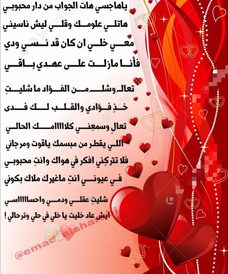 غريب في وطن tweet media