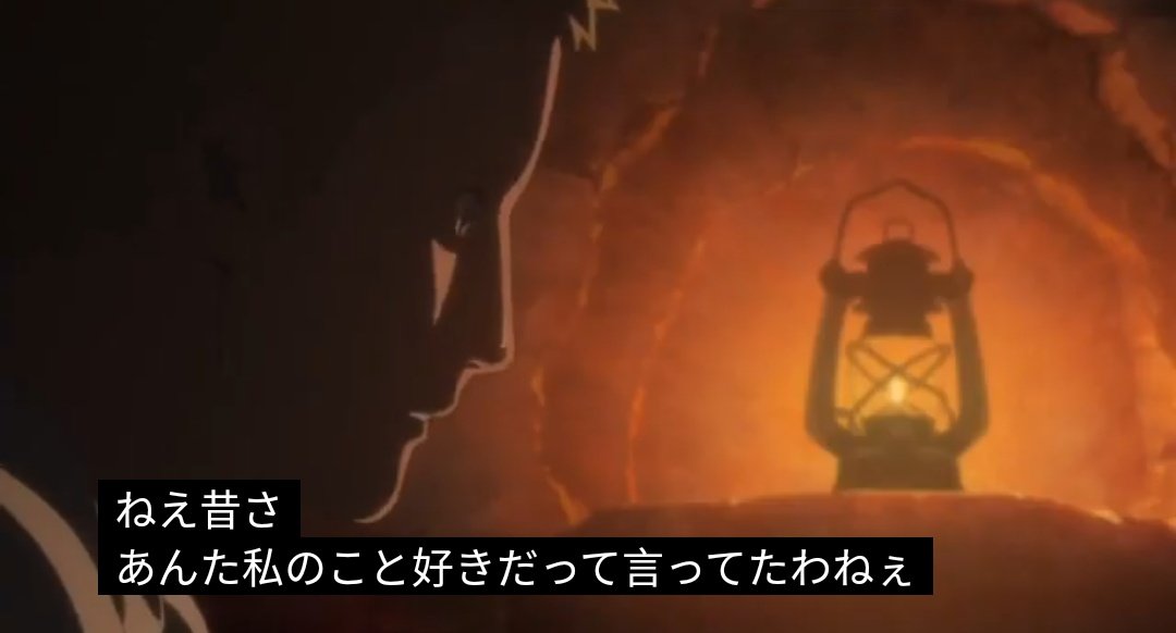 In japanese she says: "In the old days, do you remember when you always said you liked me?" She is remembering when Naruto used to ask her out or calling her attention, nothing makes you think that Naruto confessed to her.